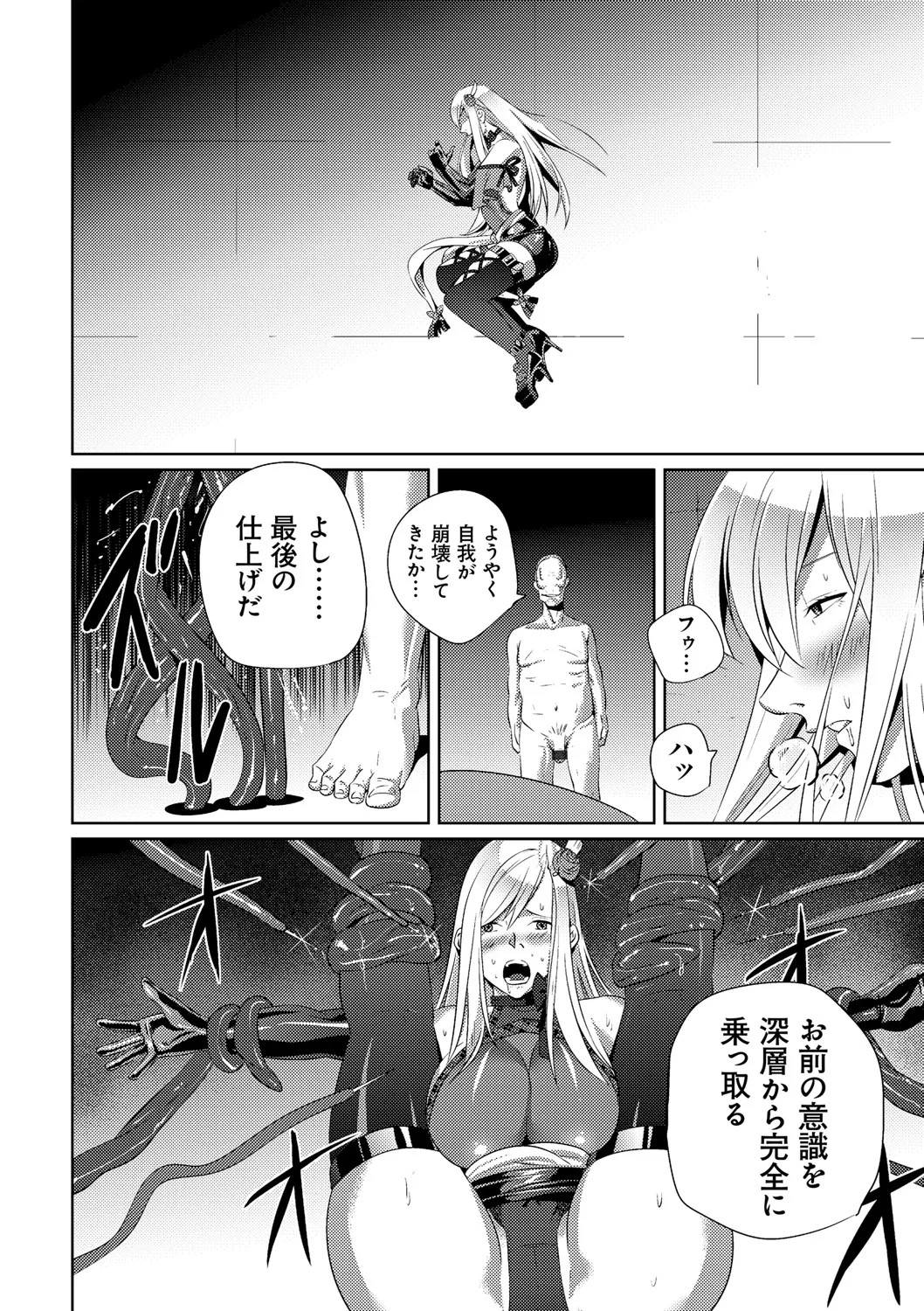 Page 214