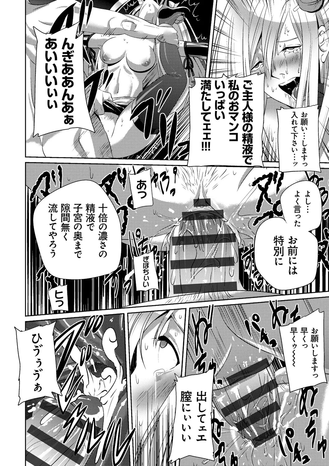 Page 216
