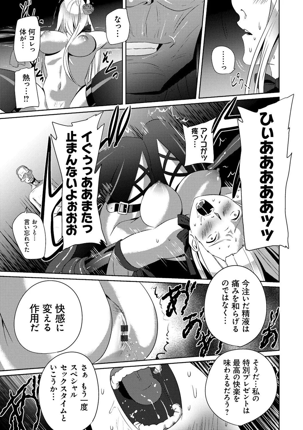 Page 217
