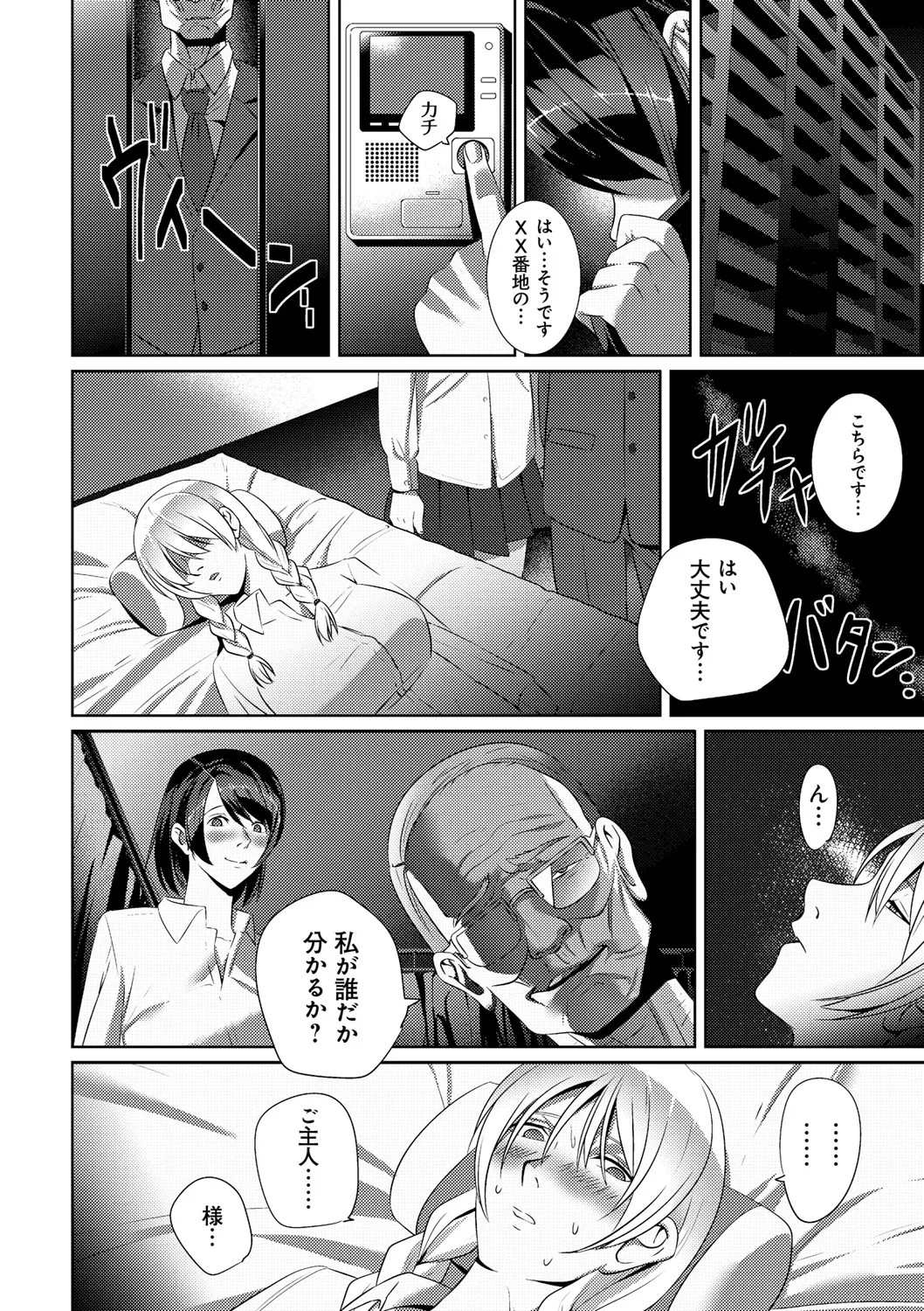 Page 218