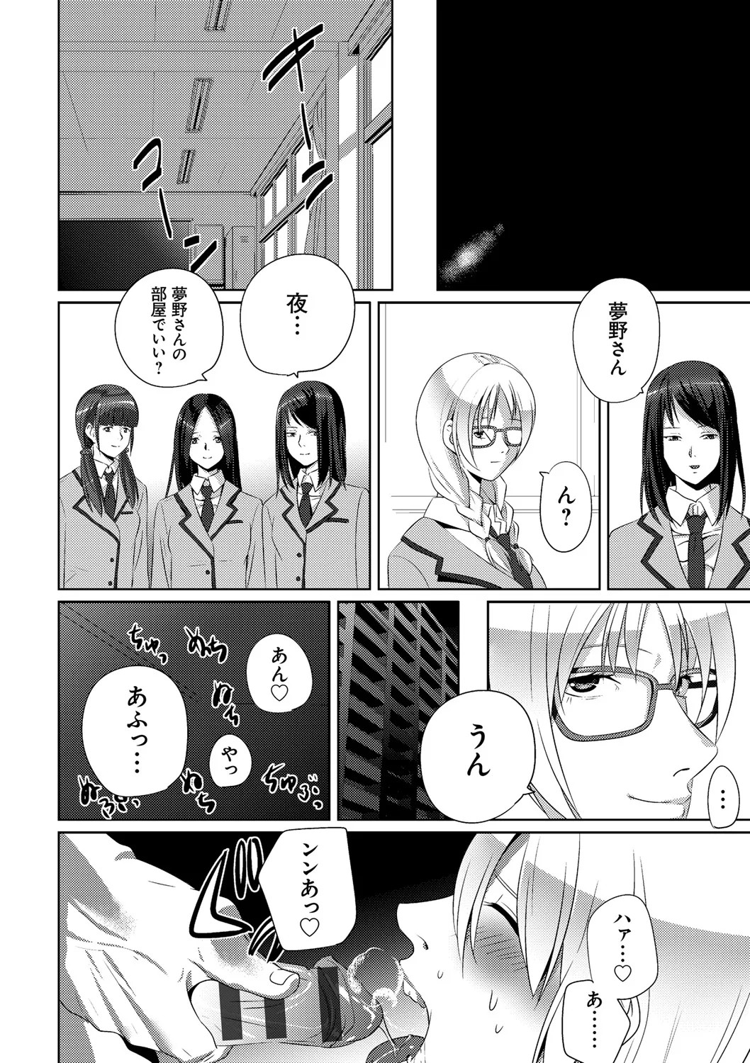 Page 222