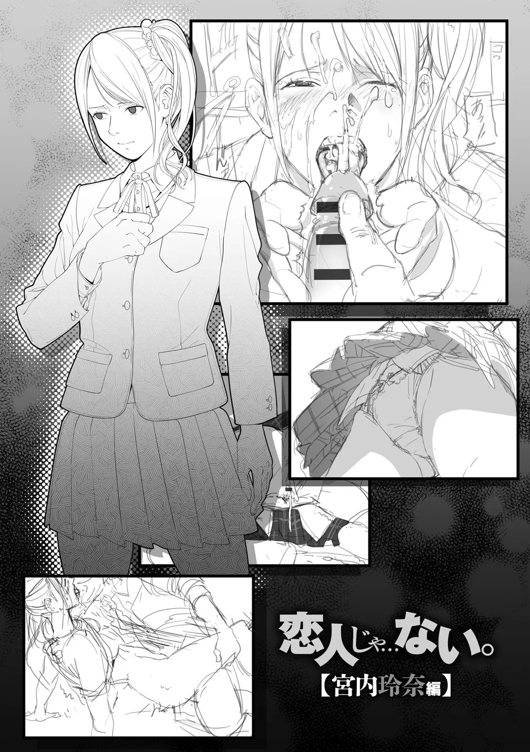 Page 228