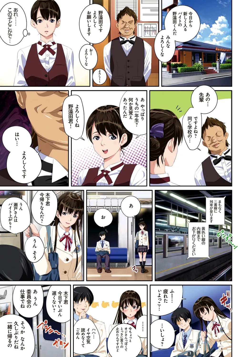 Page 33