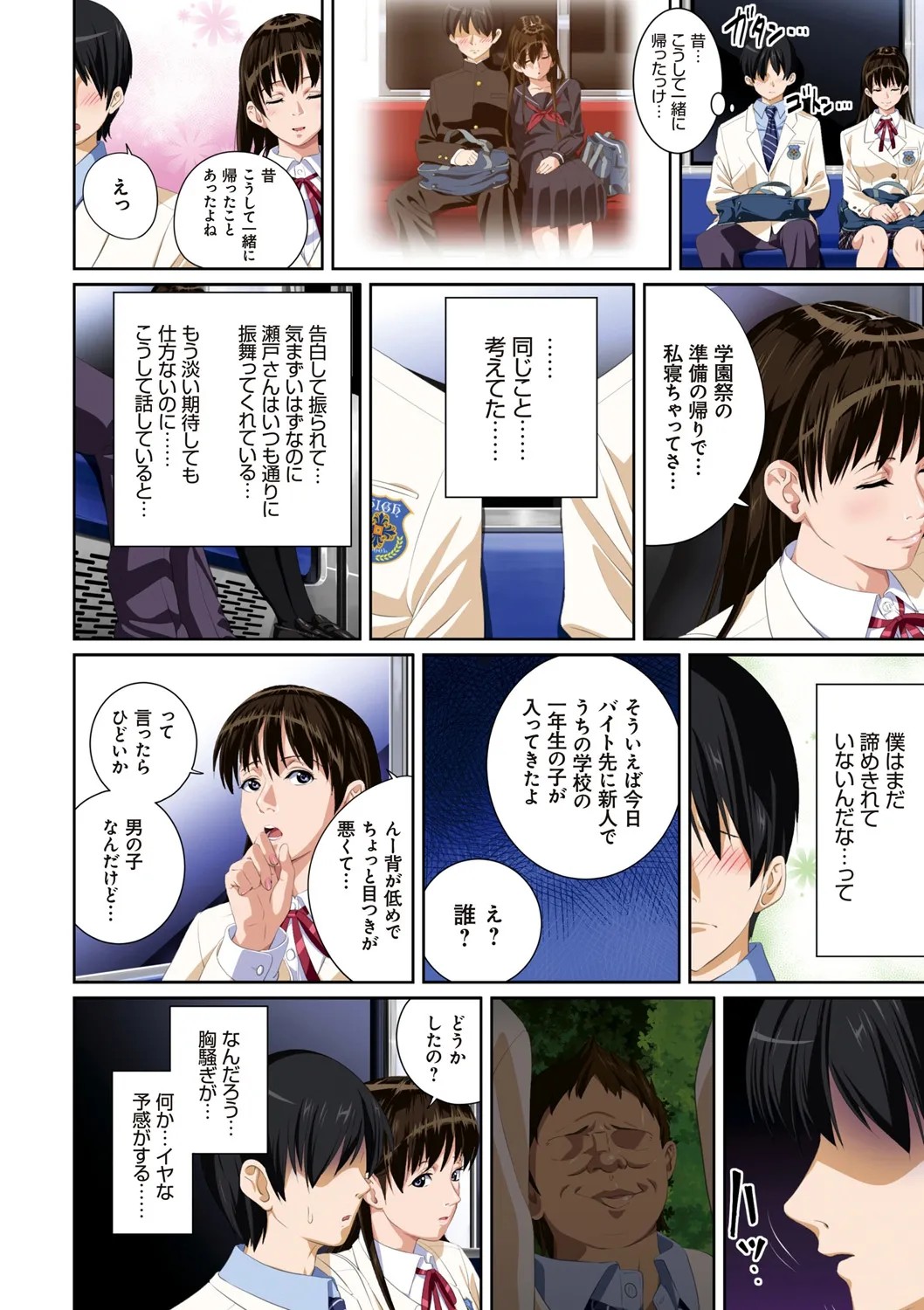 Page 34