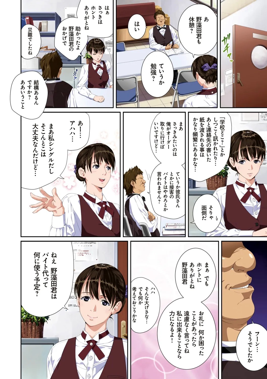 Page 38