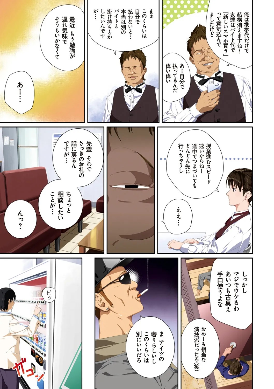 Page 39