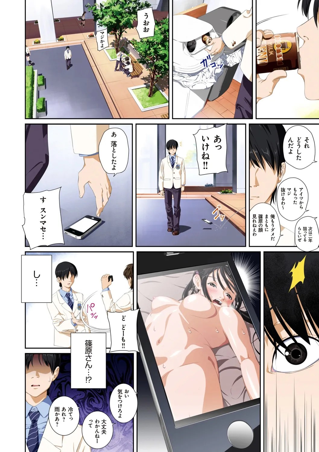 Page 40