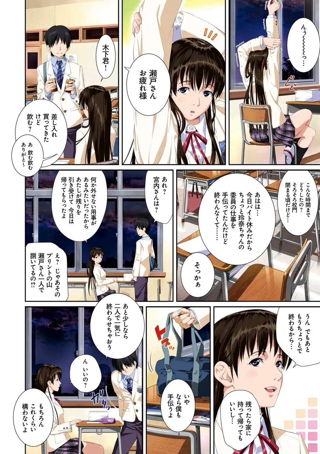 Page 42