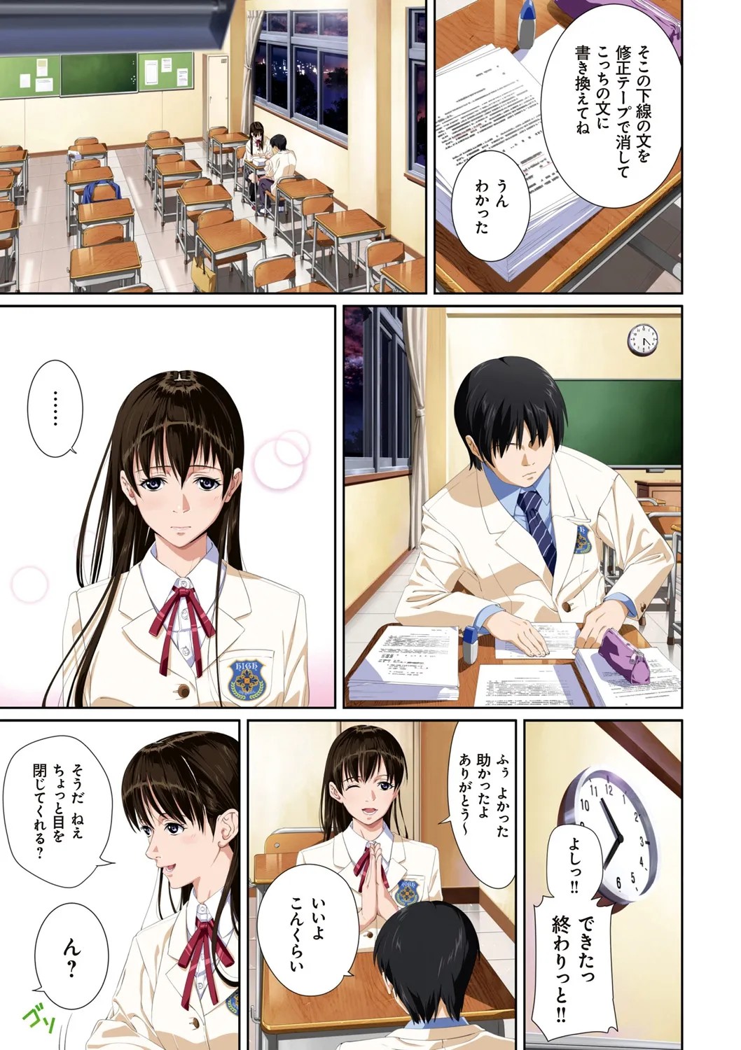 Page 43