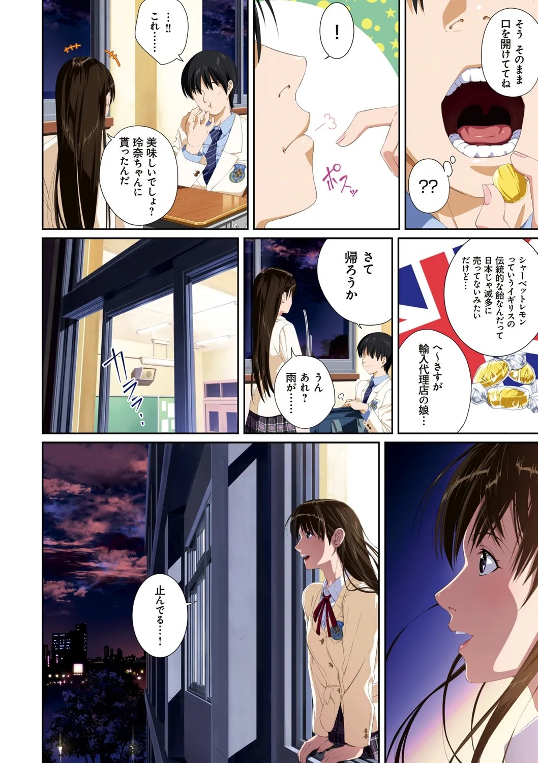 Page 44