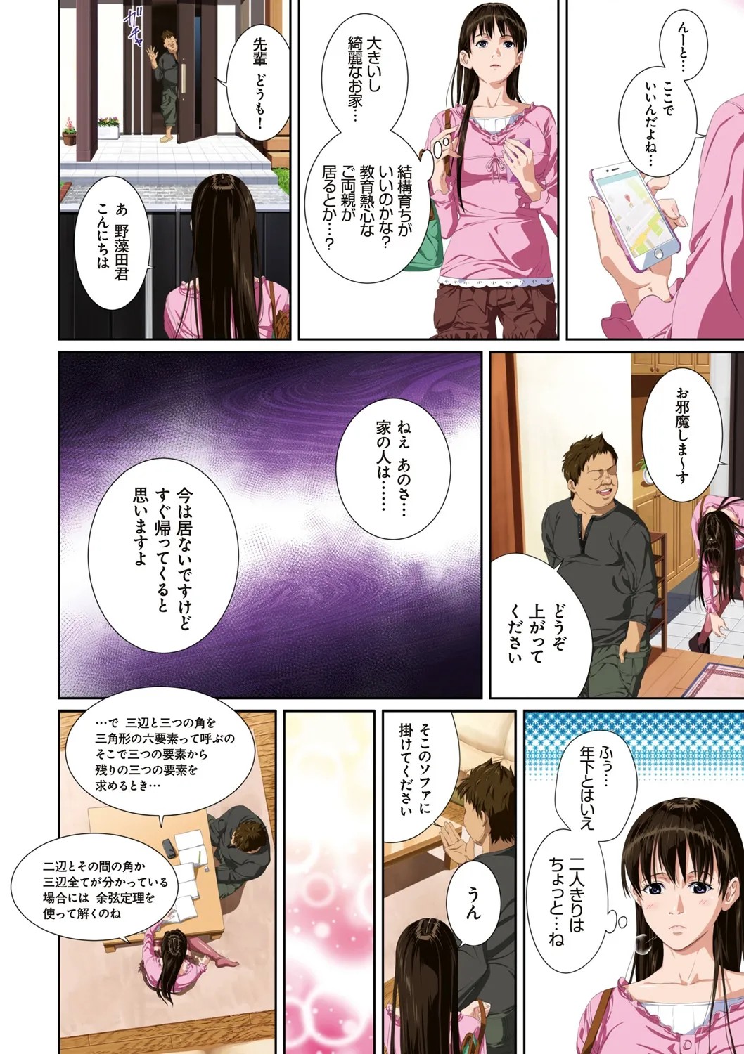 Page 48