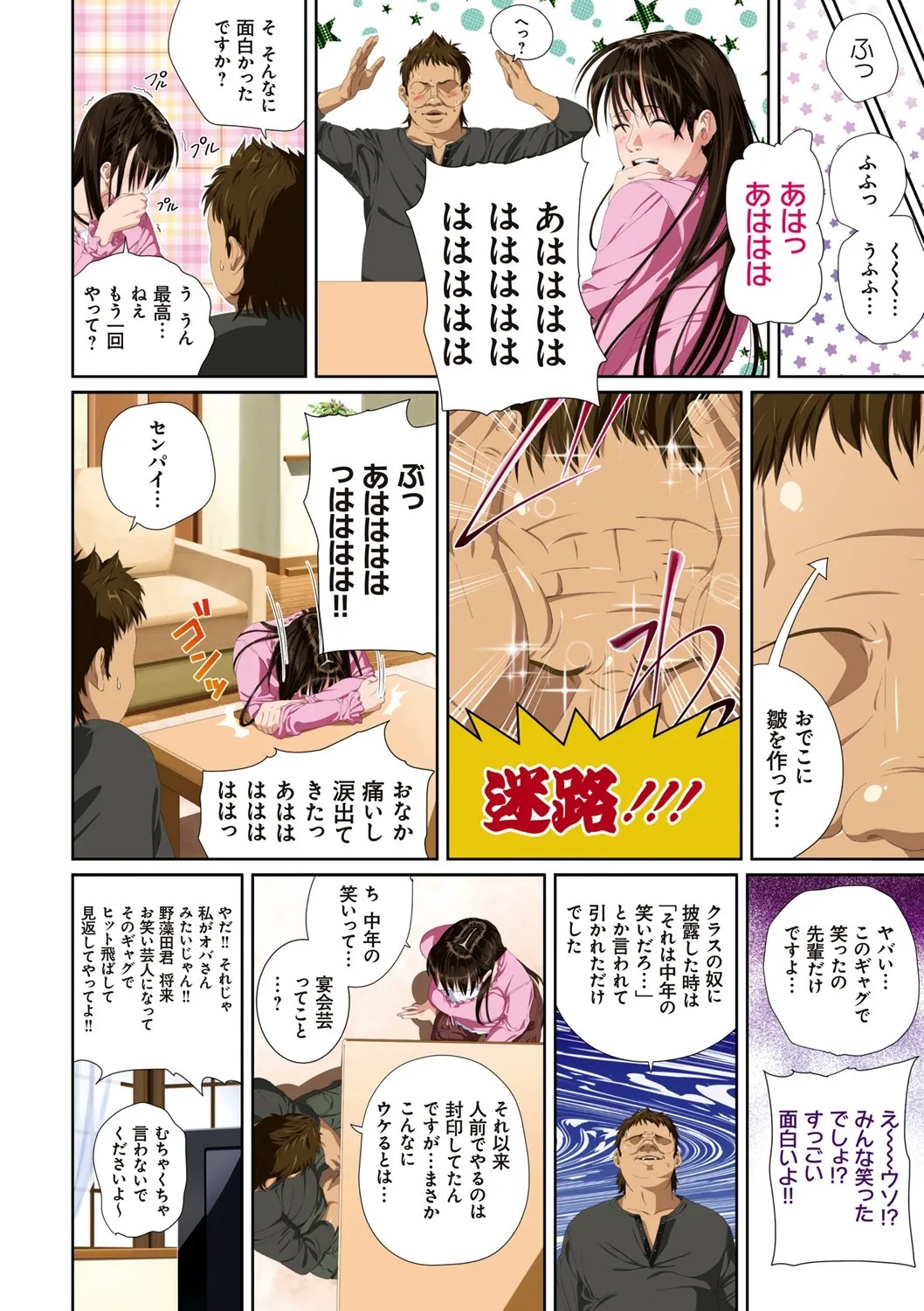 Page 50