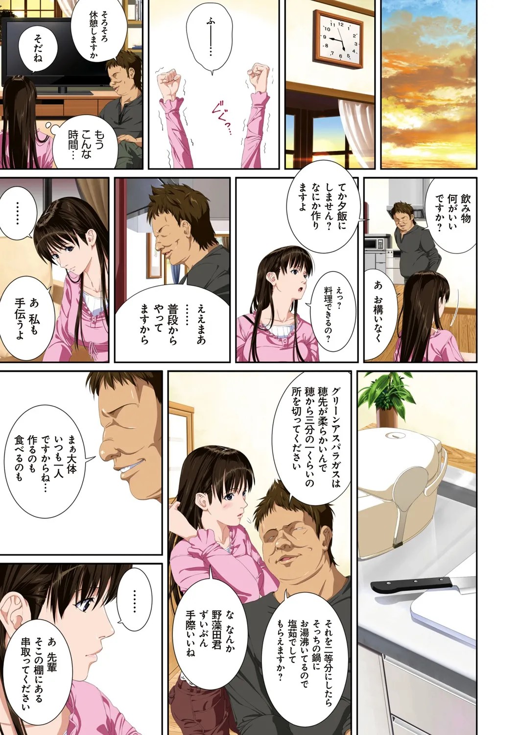 Page 51