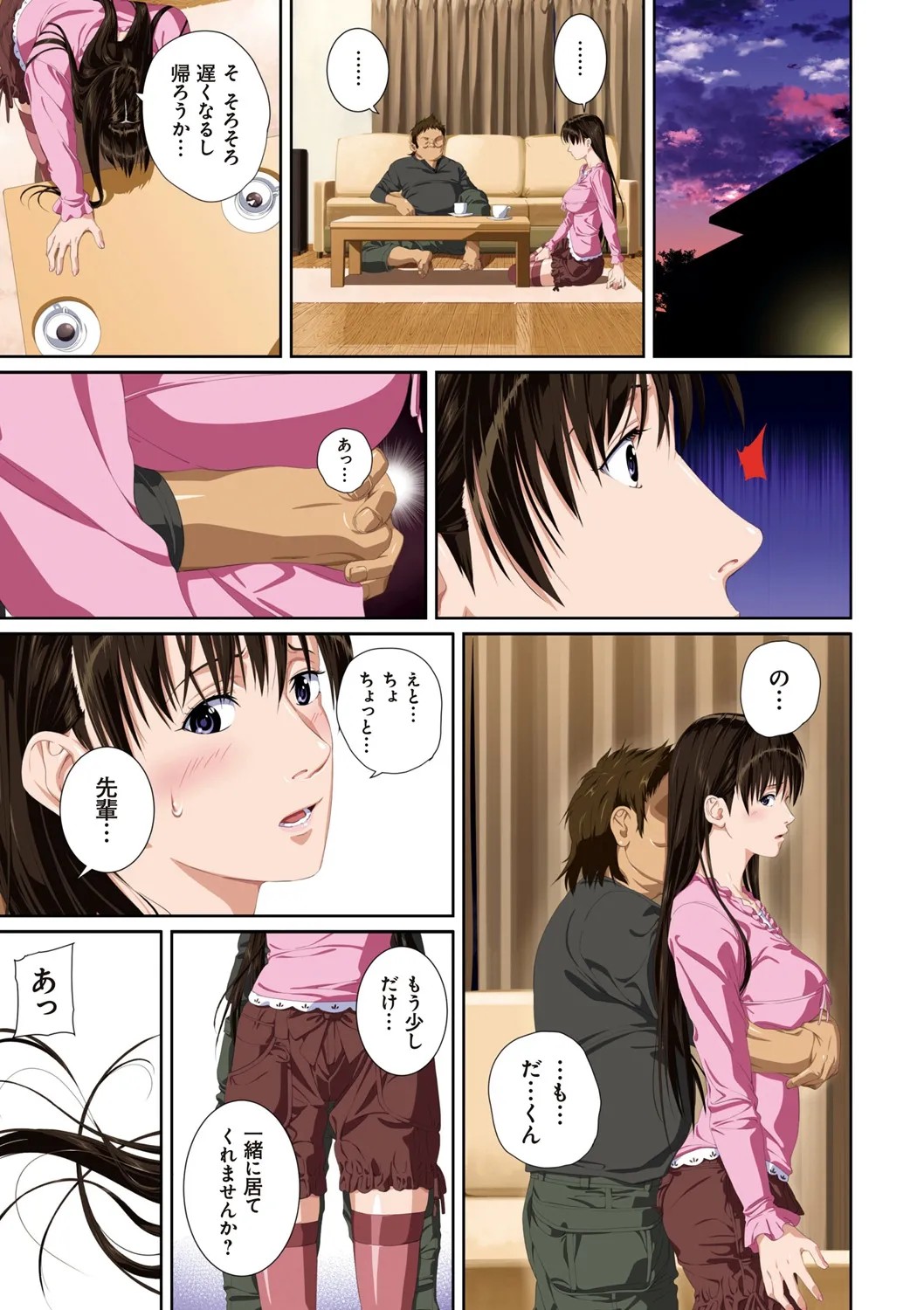 Page 55