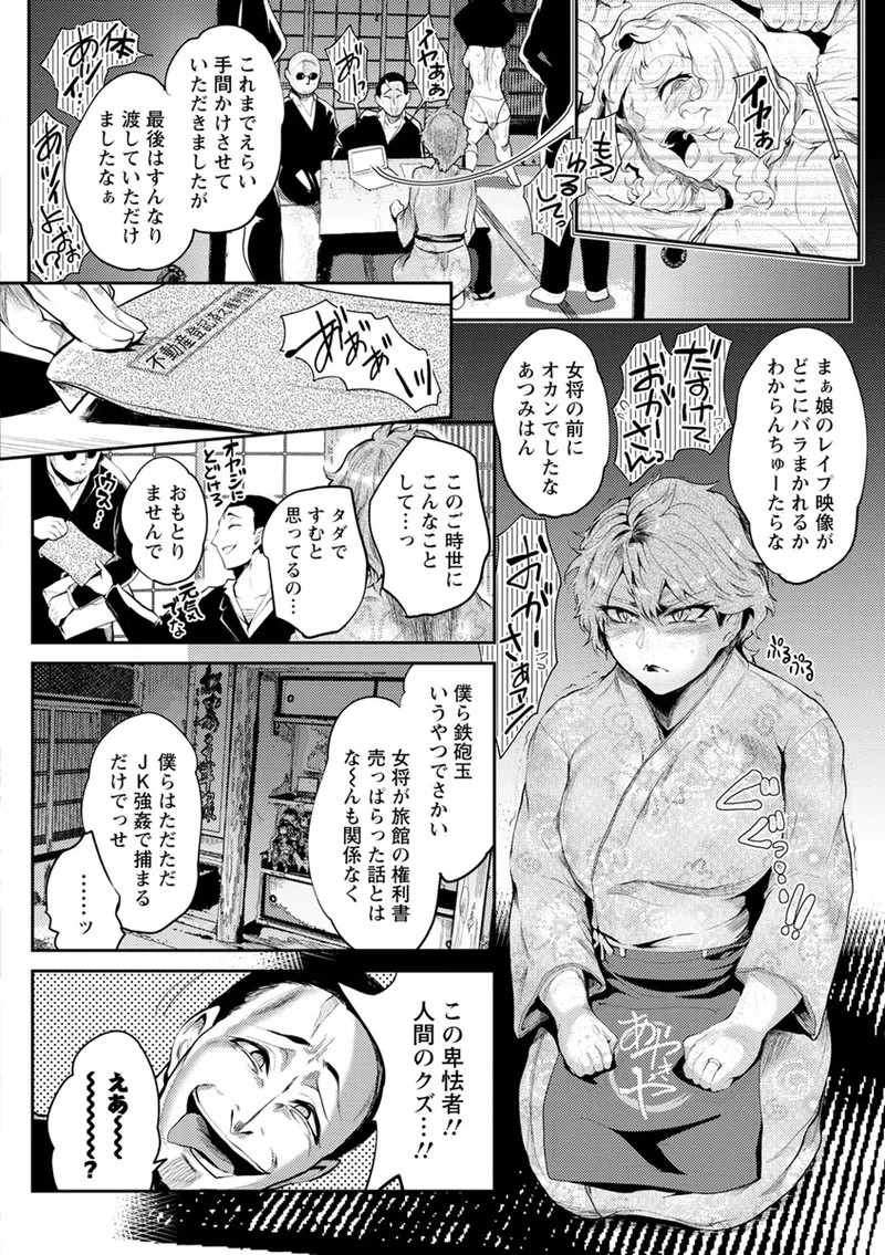 Page 140