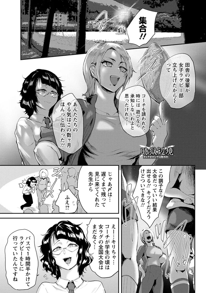 Page 159