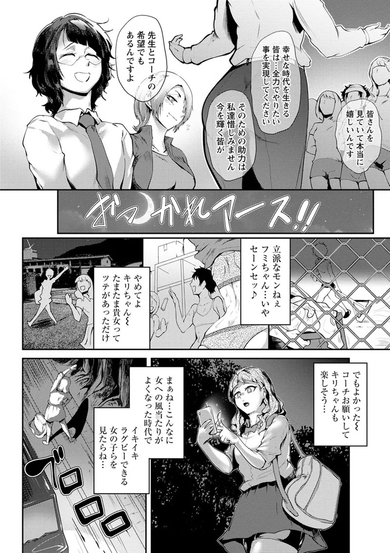 Page 160