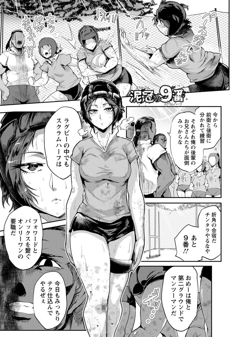 Page 181