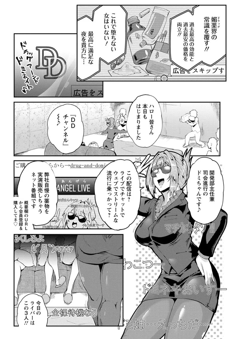 Page 203