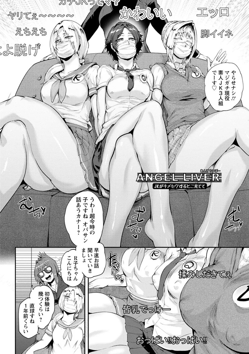 Page 204