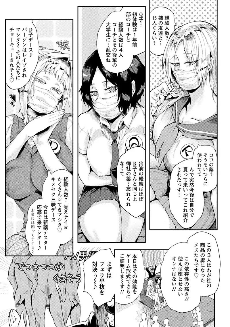 Page 205