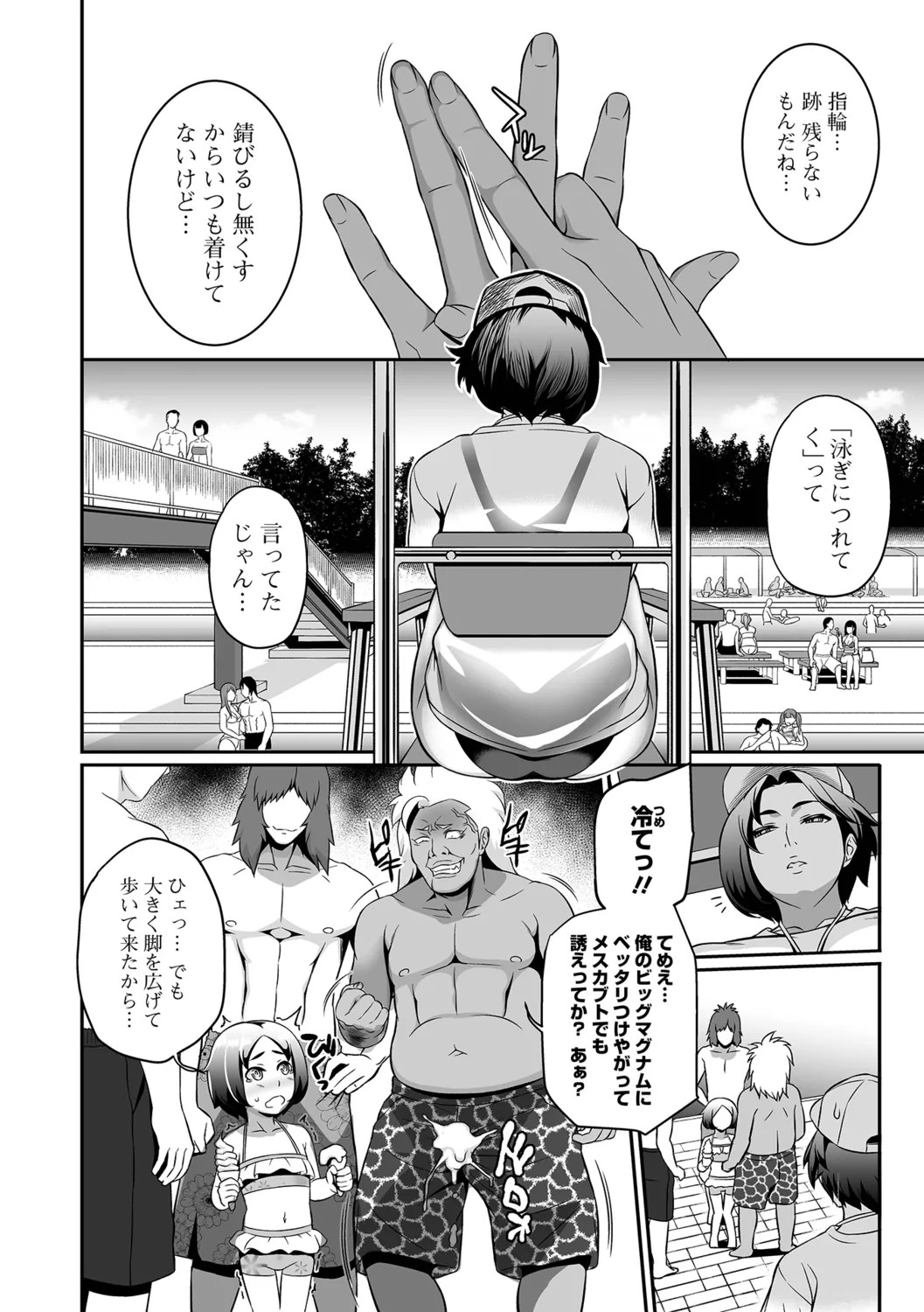 Page 96