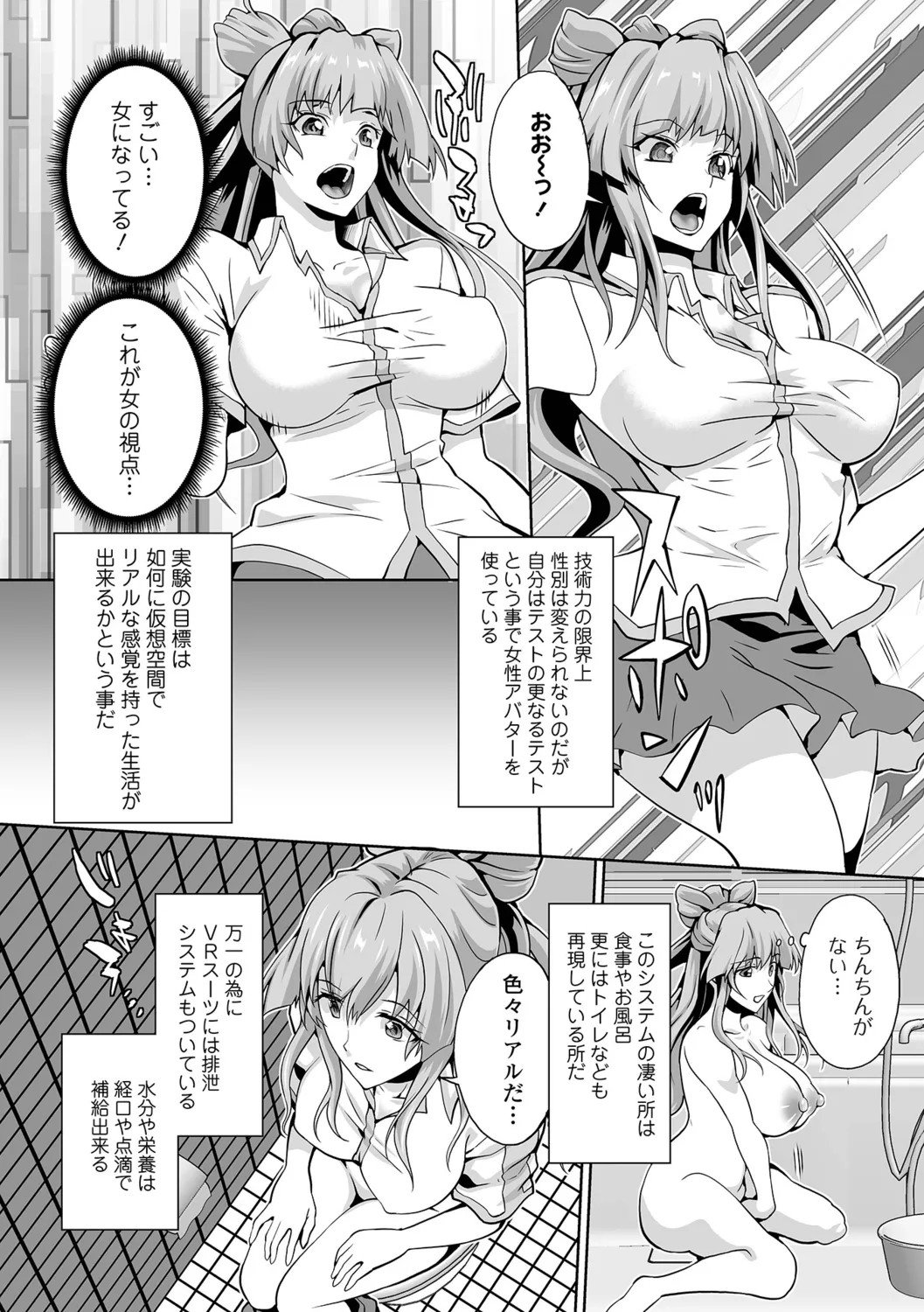 Page 100