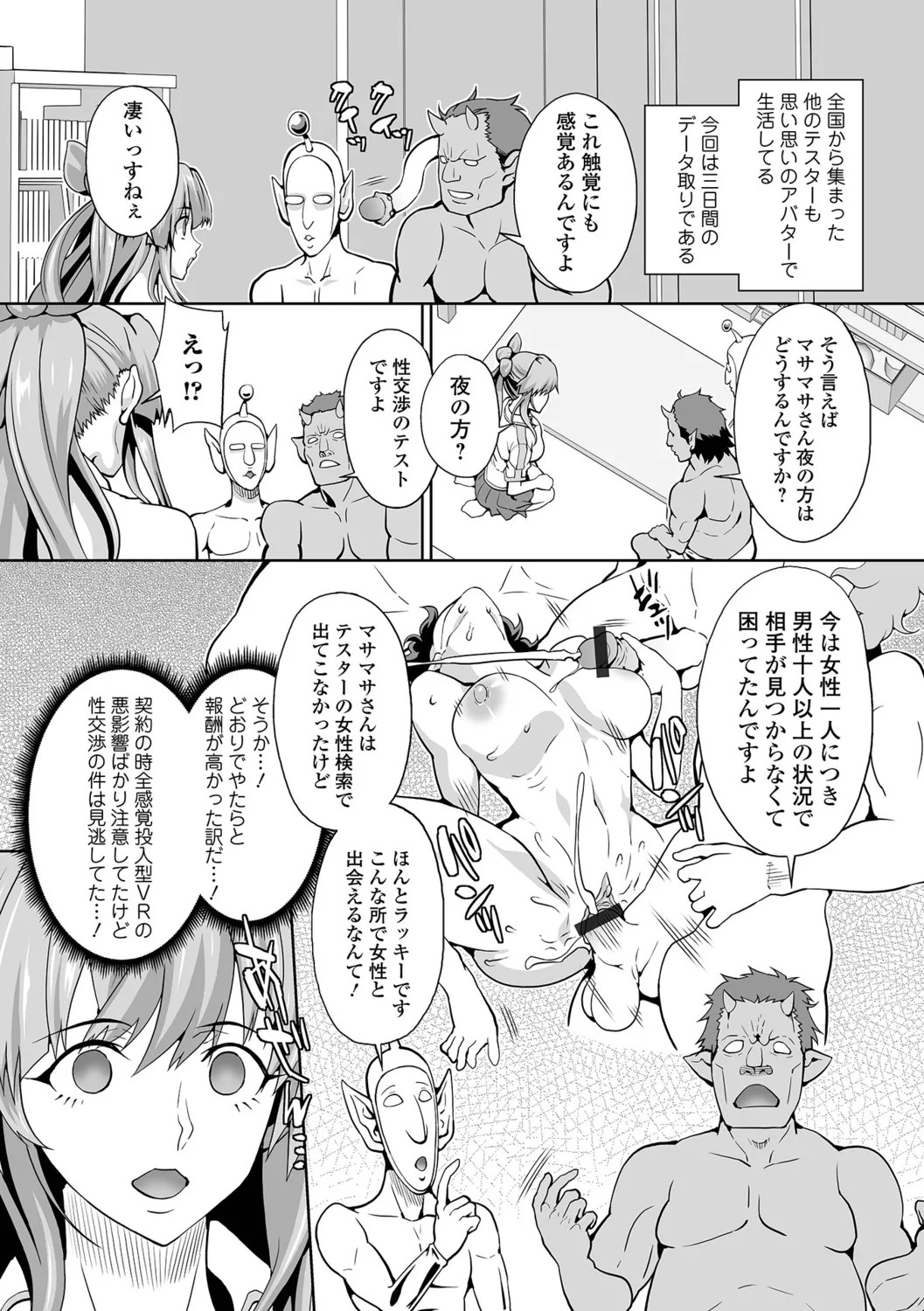 Page 101