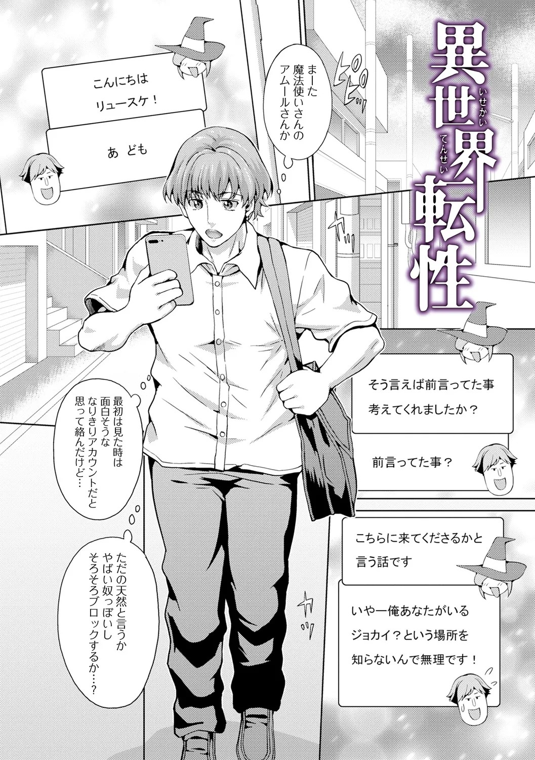 Page 67