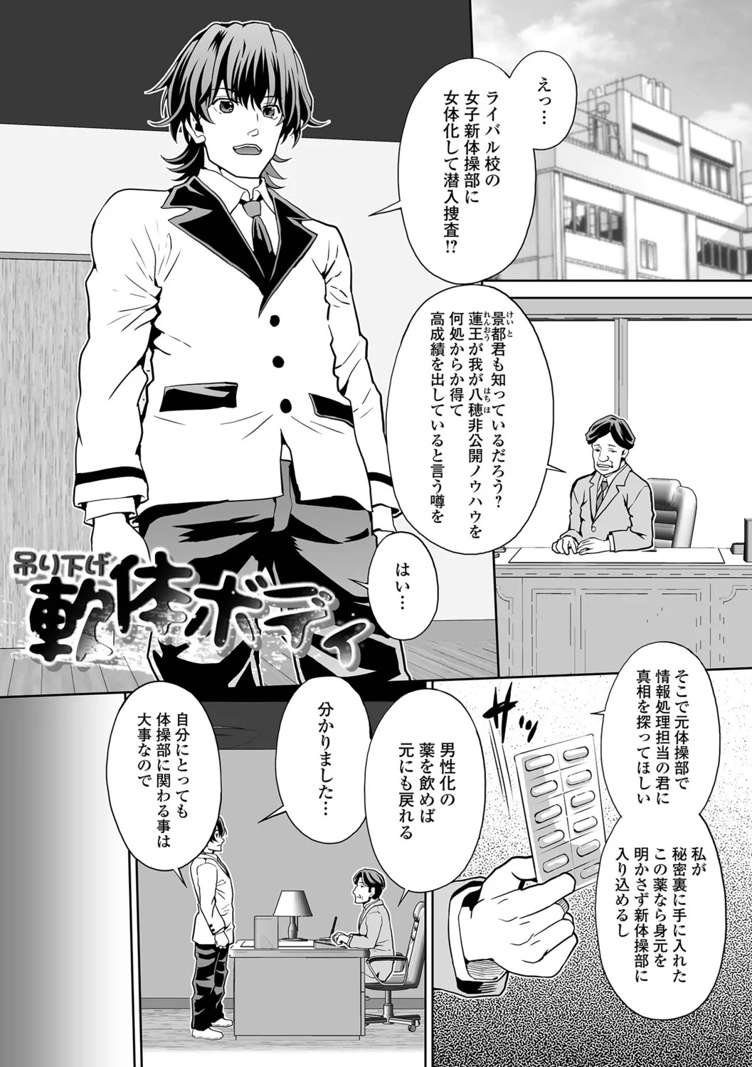 Page 83