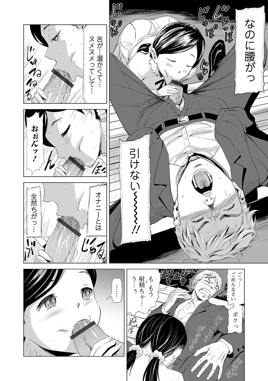 Page 64