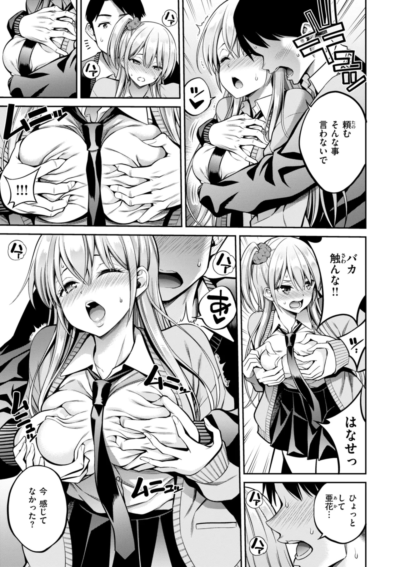 Page 109