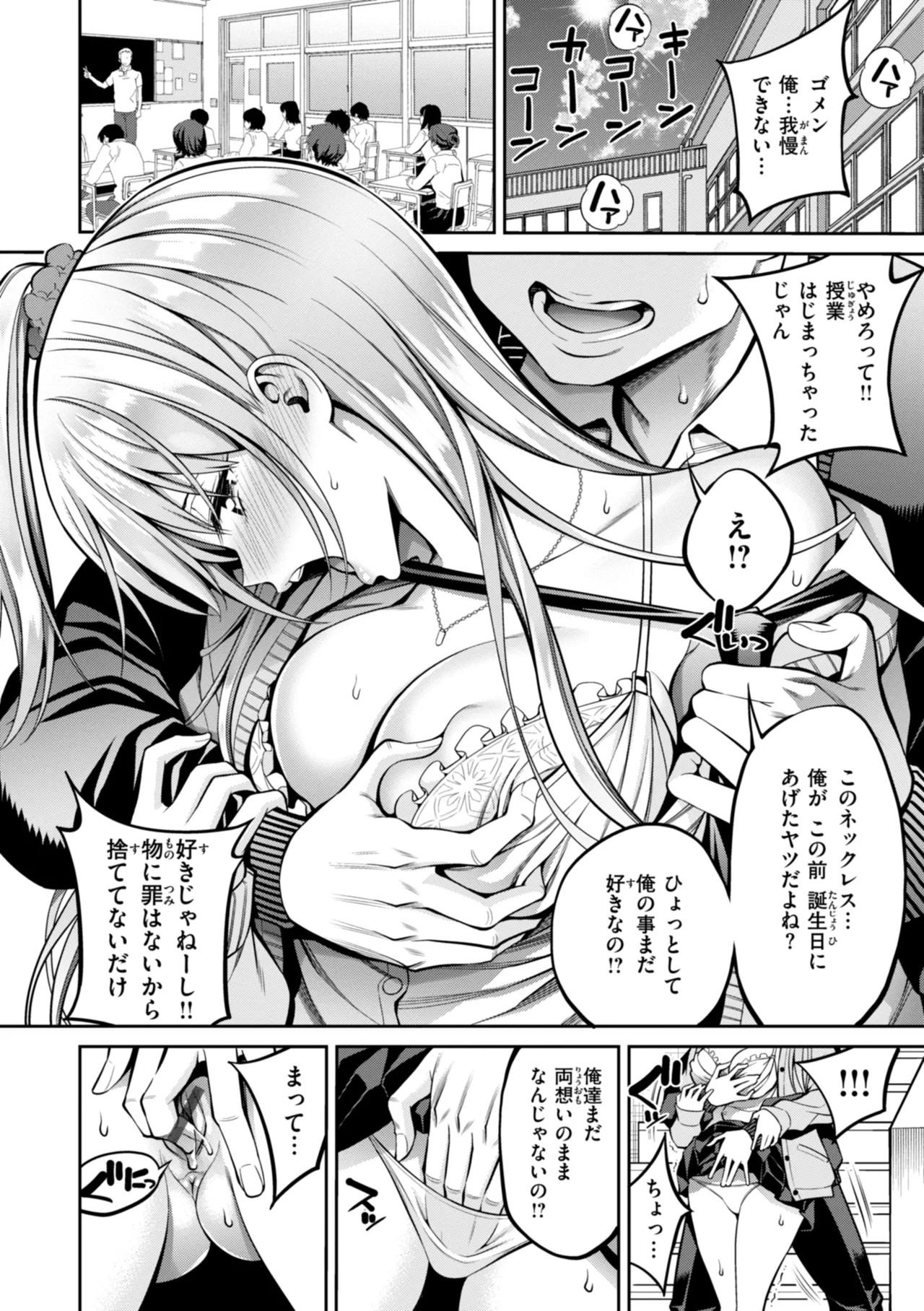 Page 110