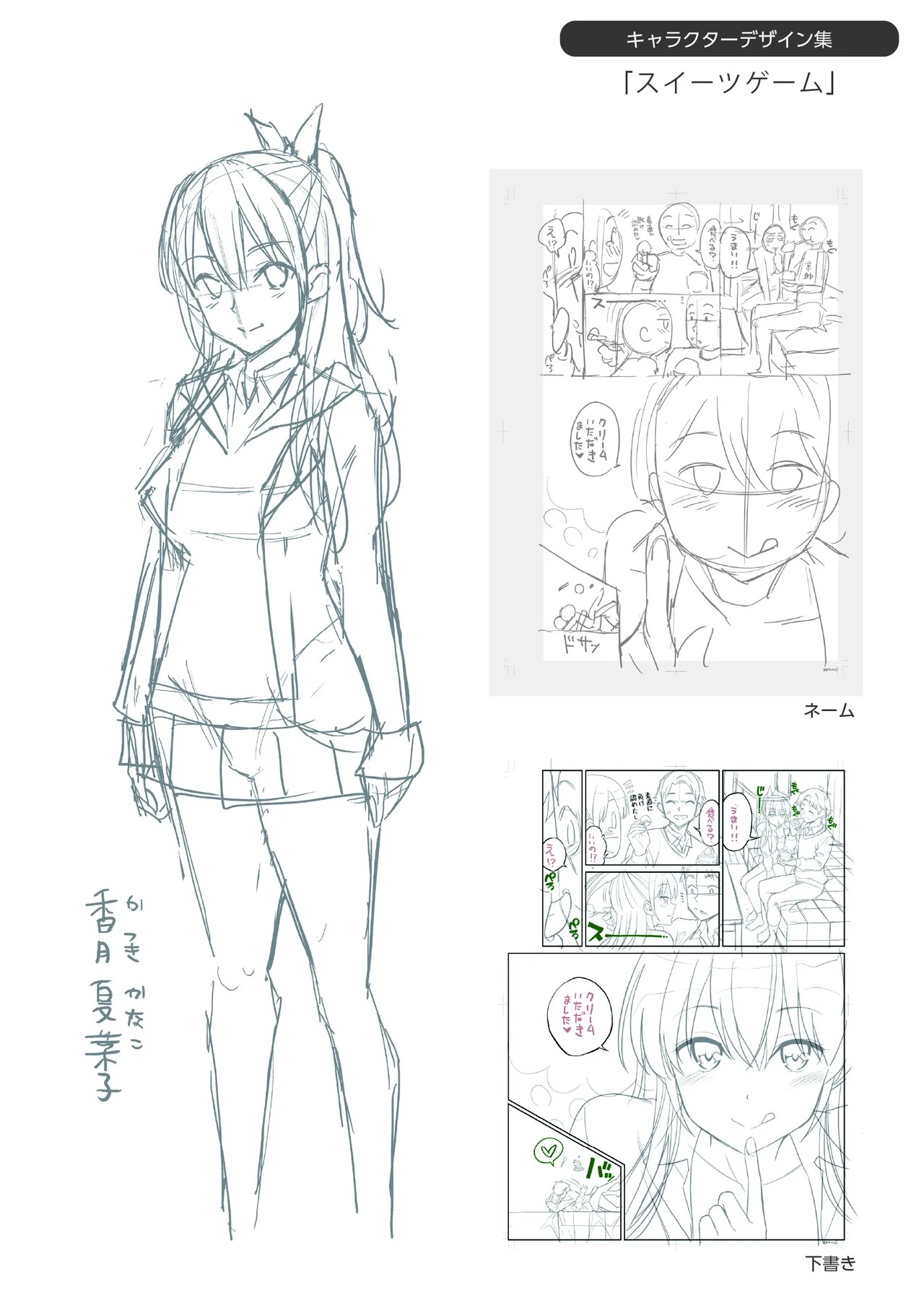Page 182
