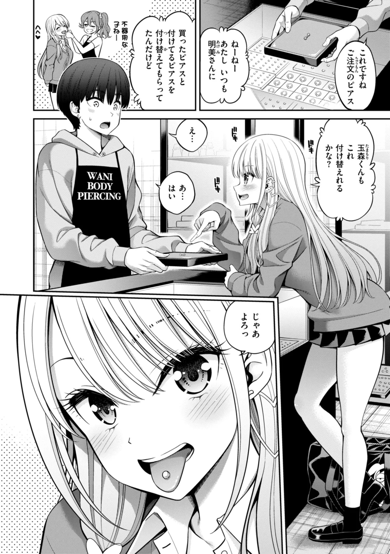 Page 58