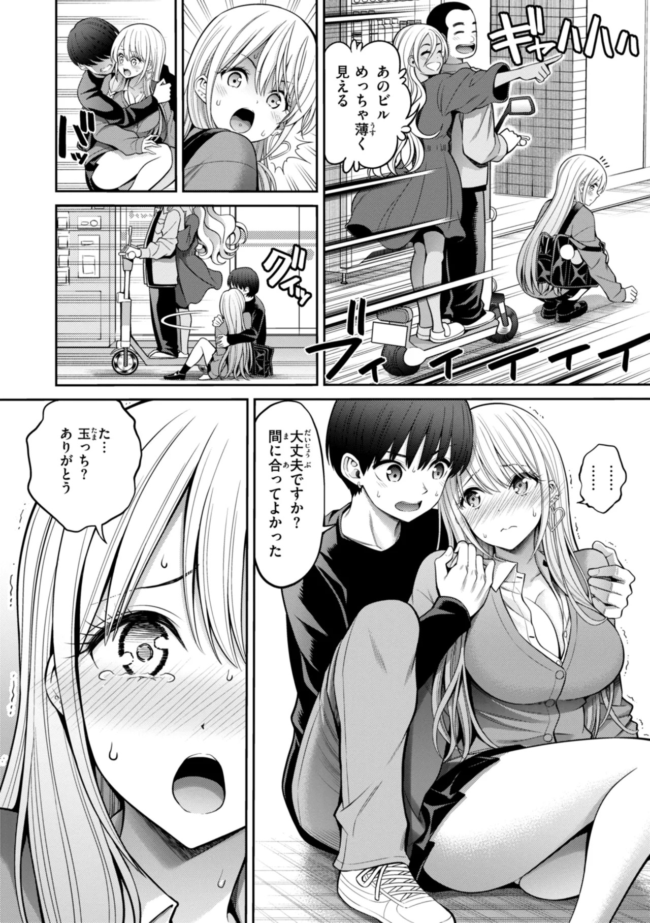 Page 64
