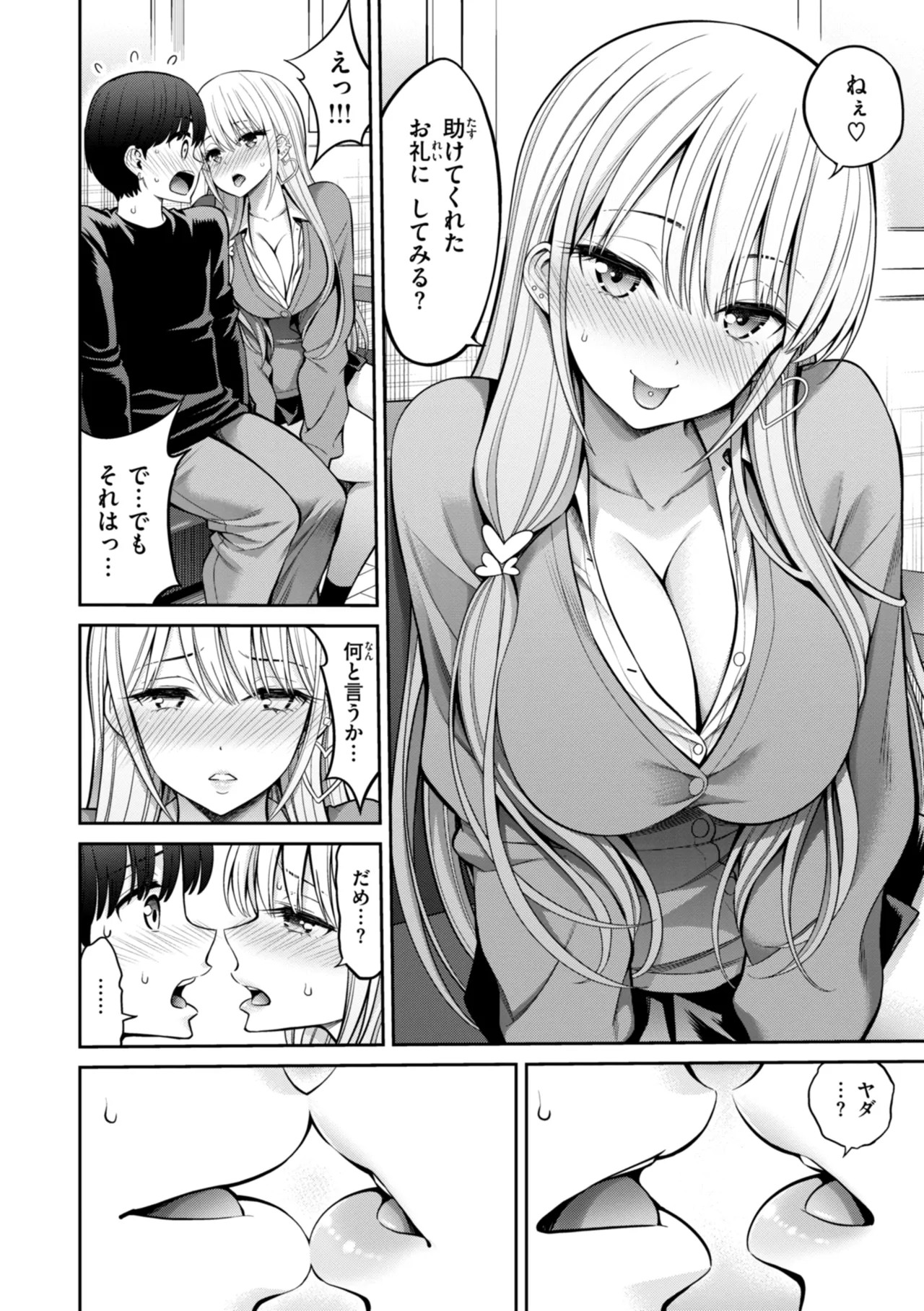 Page 66