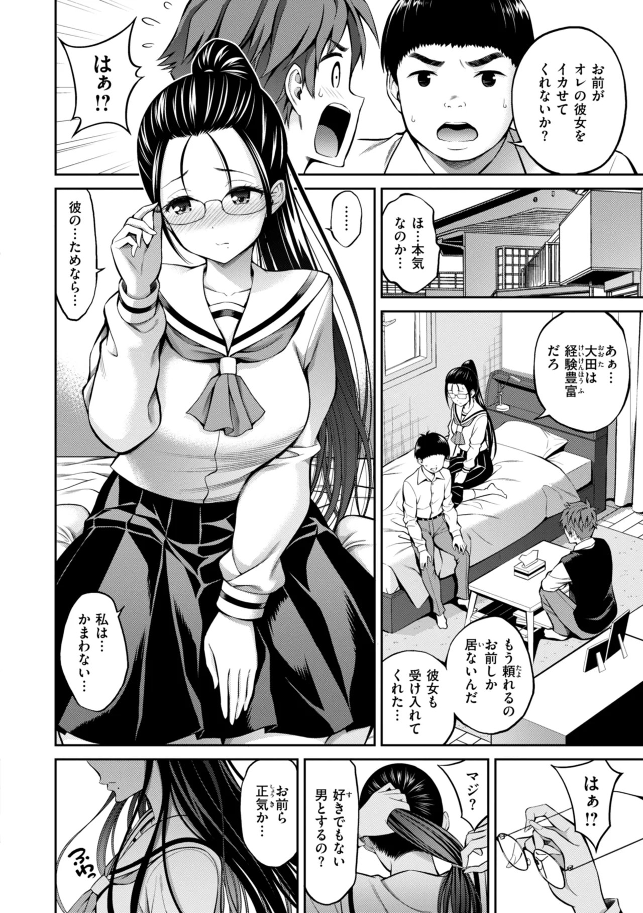 Page 82