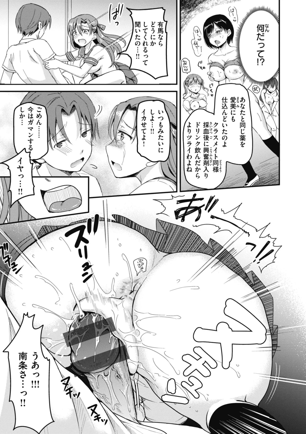 Page 107