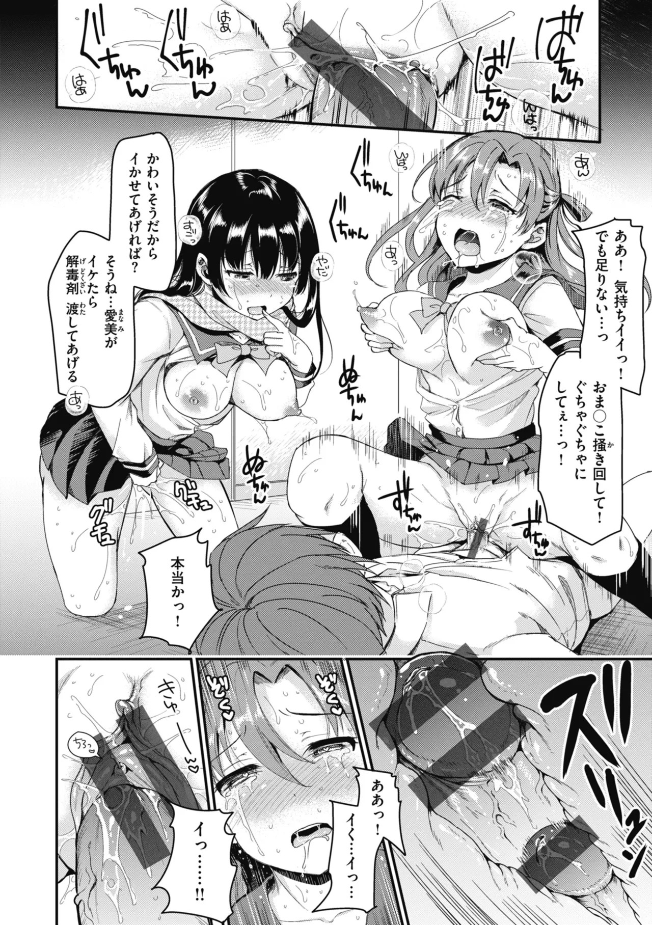 Page 110