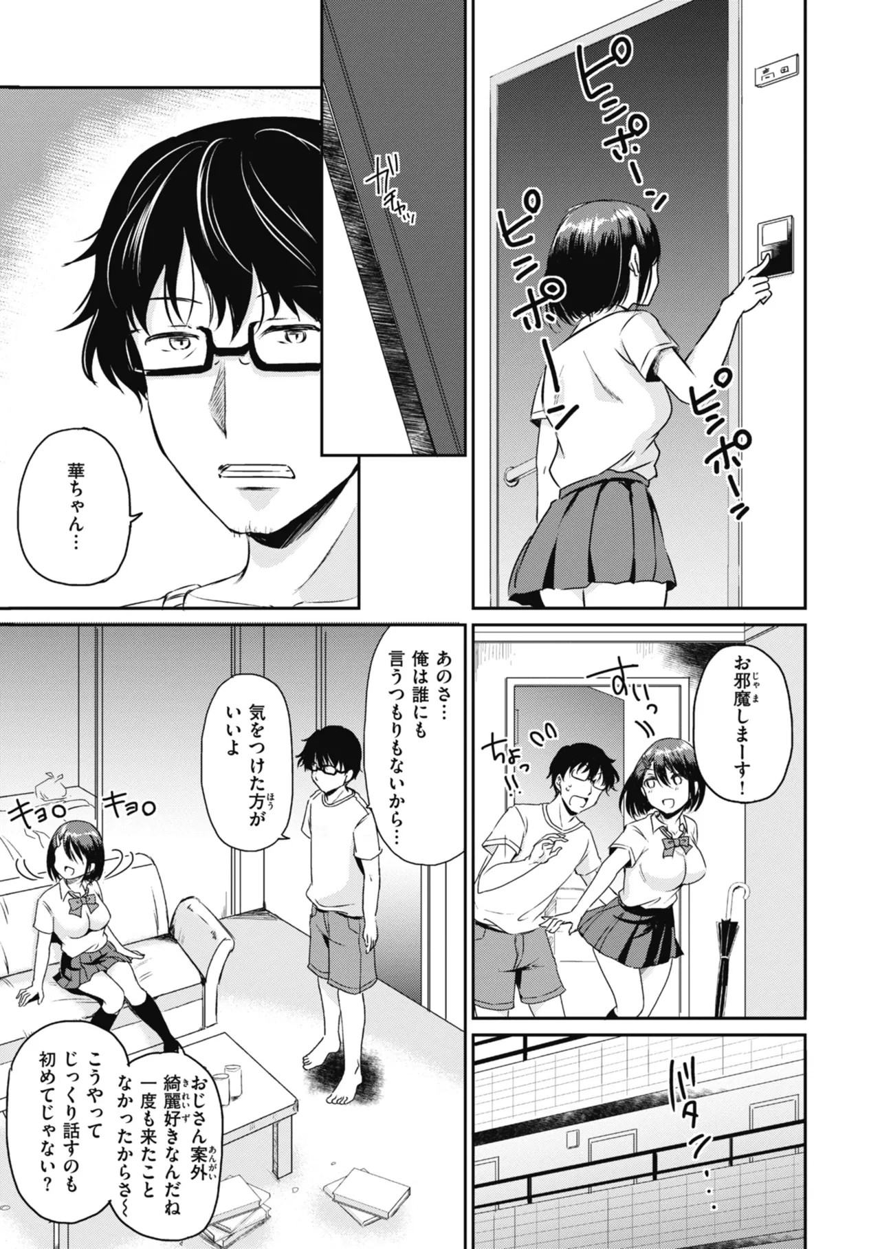 Page 123