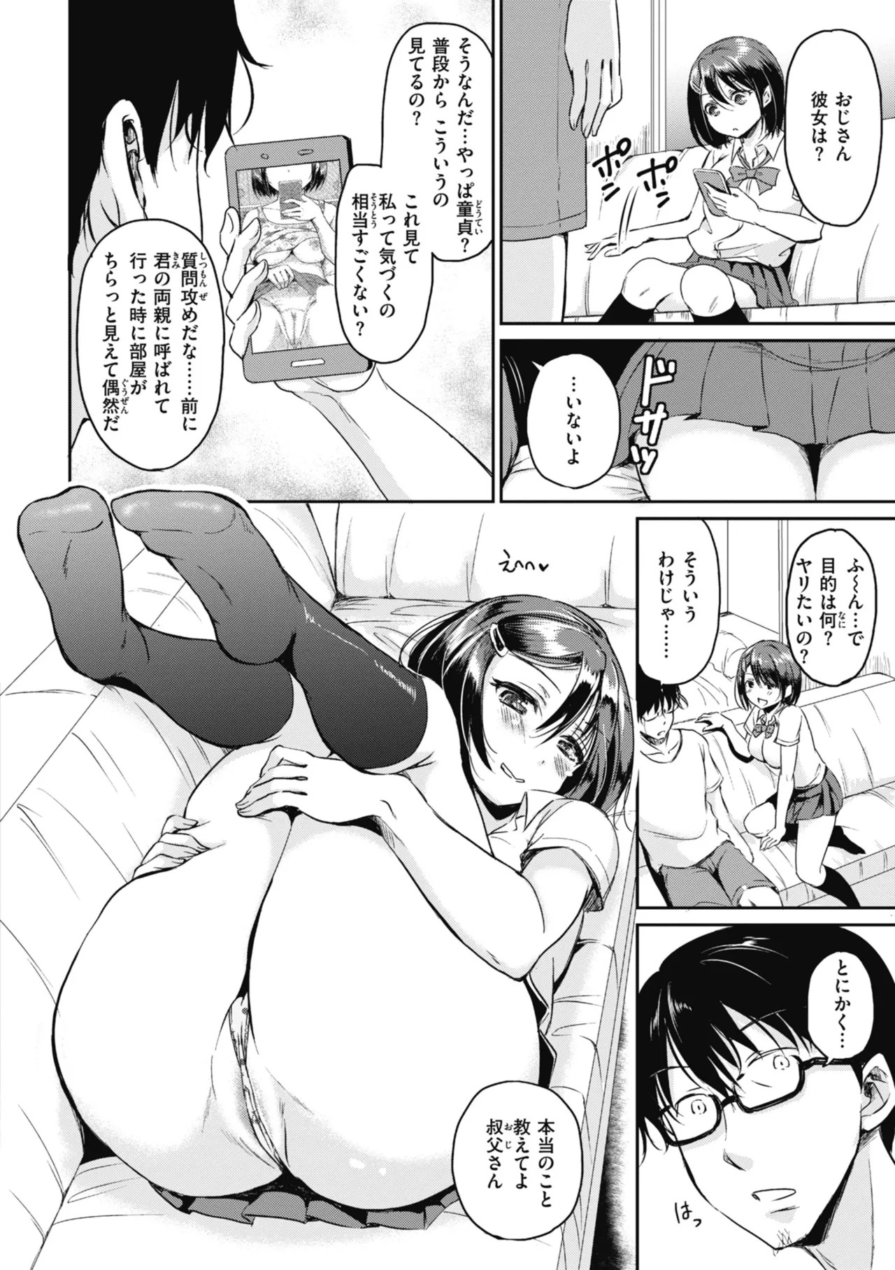 Page 124