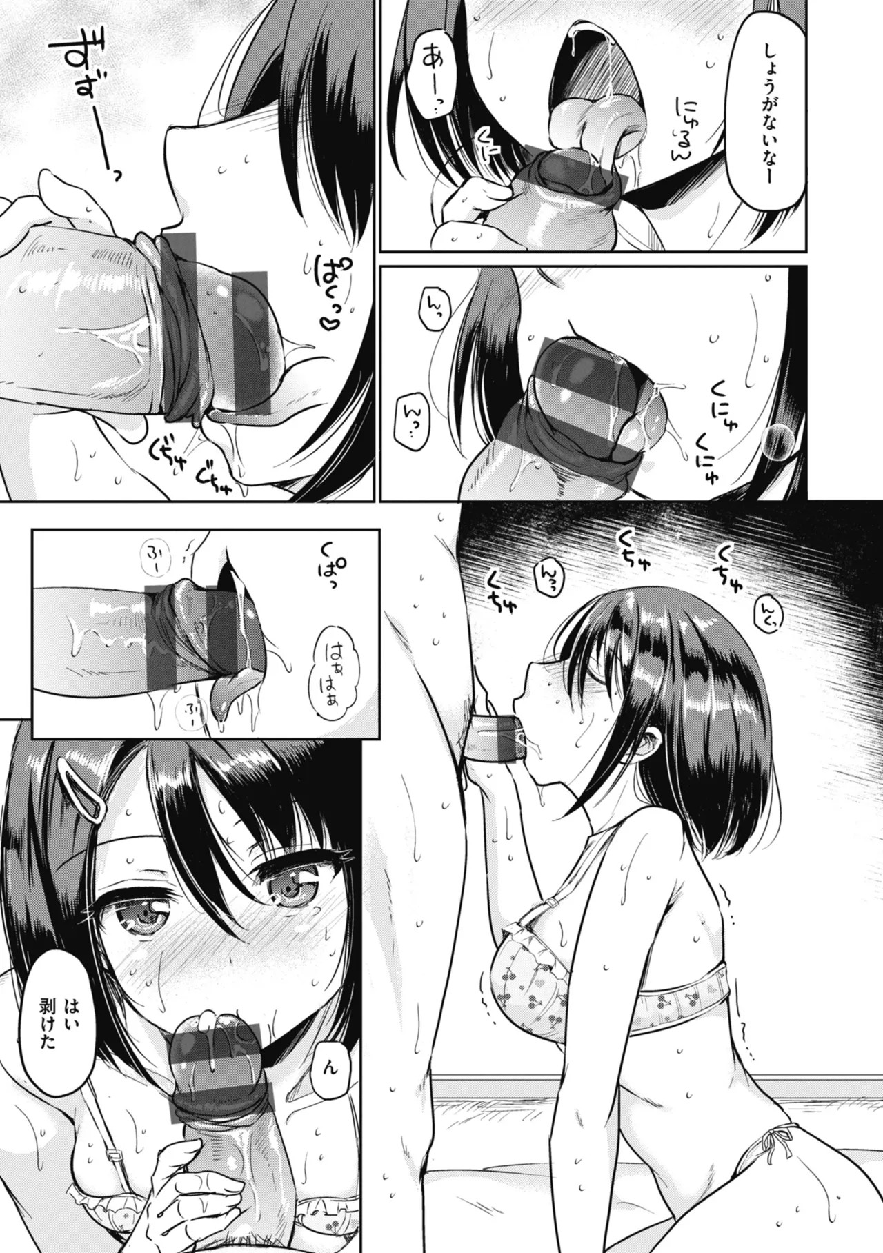 Page 131