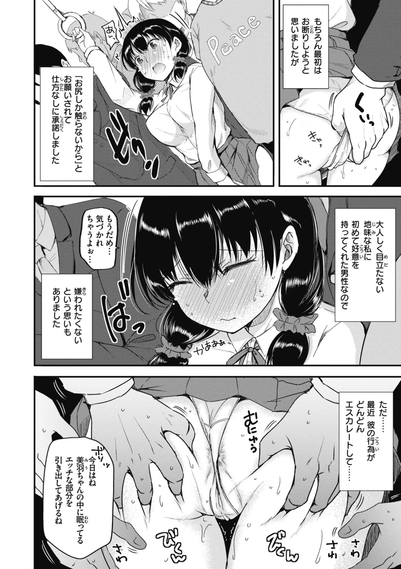 Page 144
