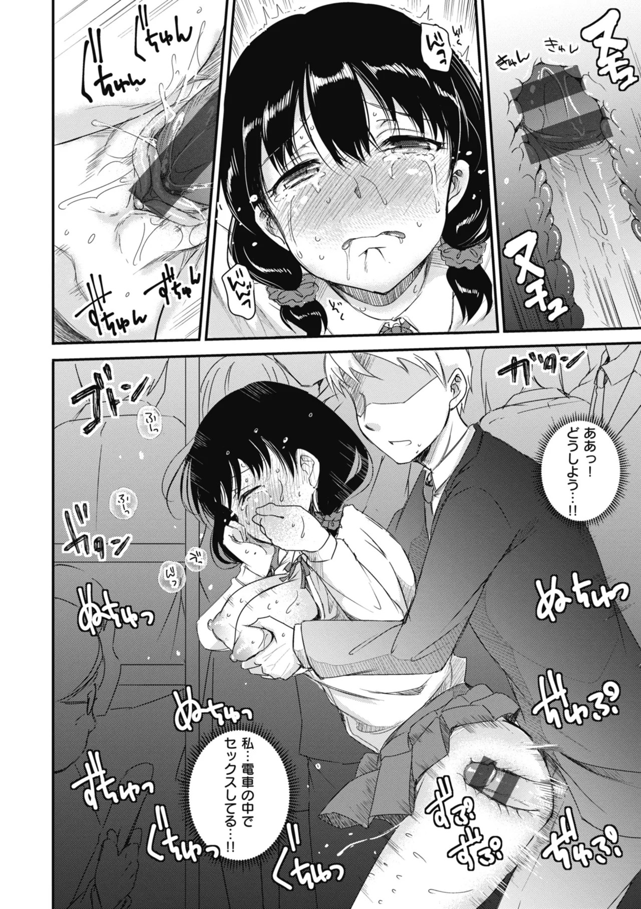 Page 152