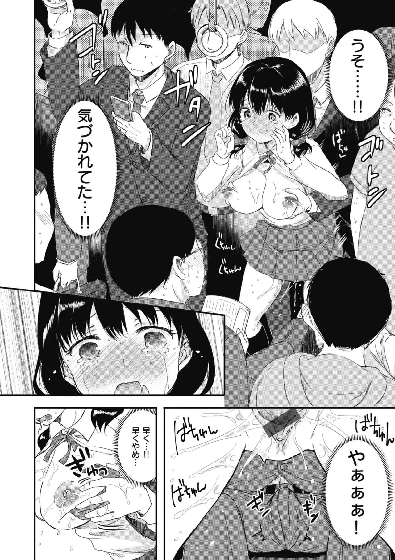 Page 154