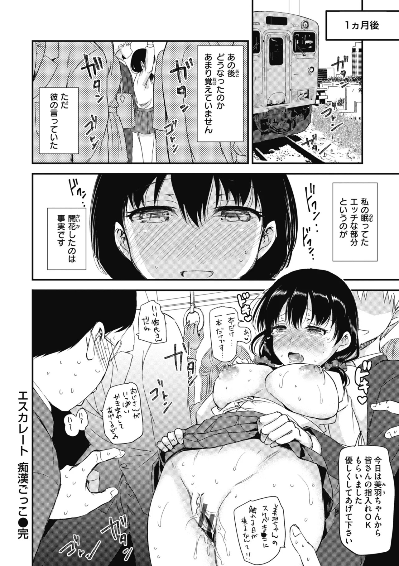 Page 160