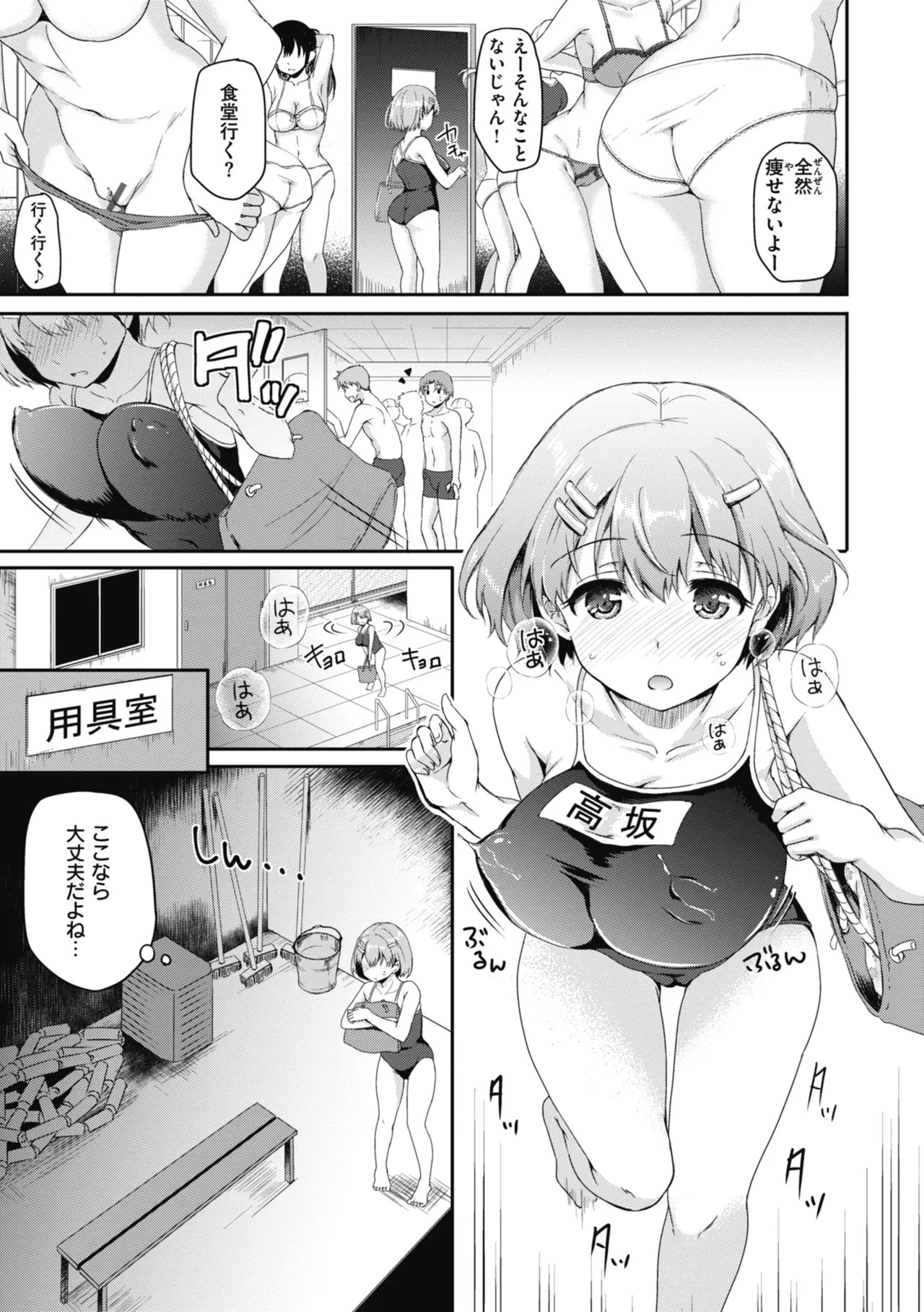 Page 45