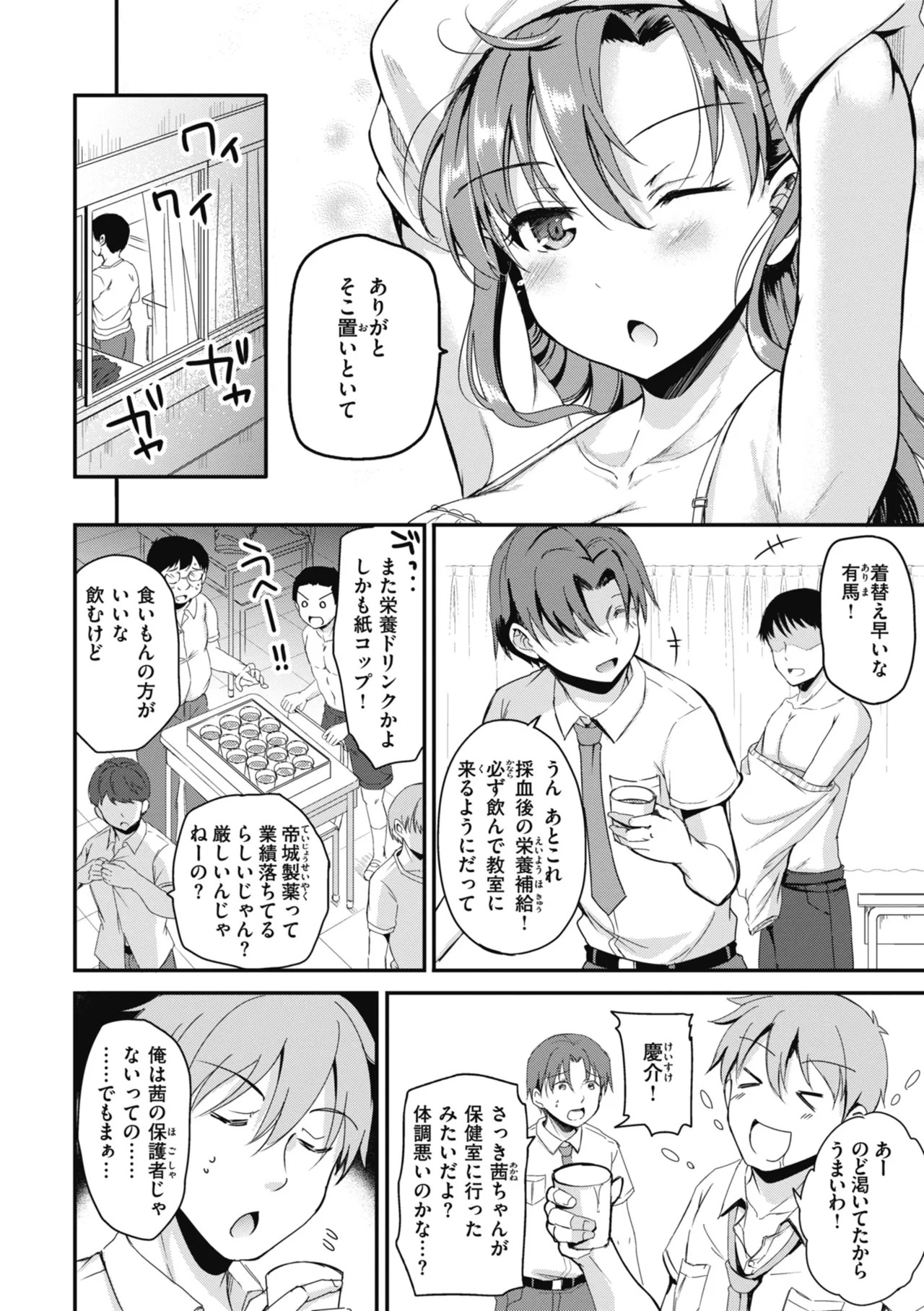 Page 94