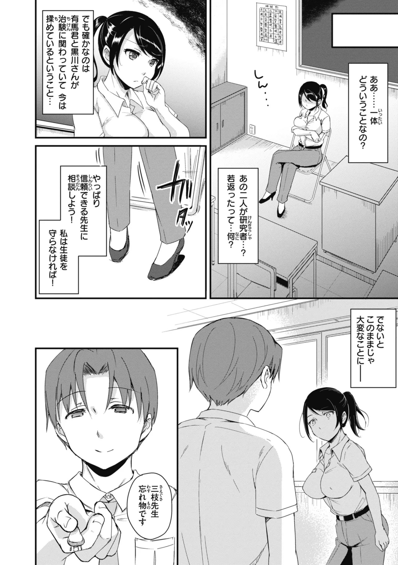 Page 96